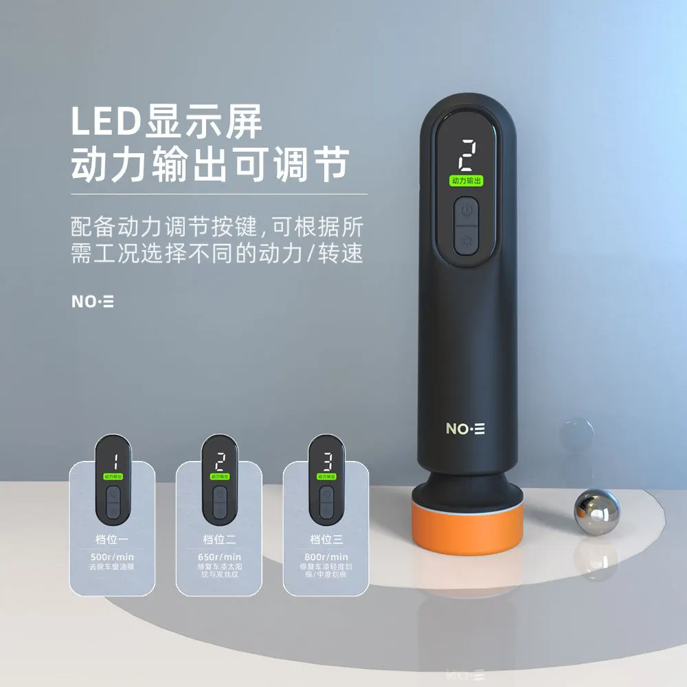 Car Waxer Wireless Polishing Machine Grinding Machine Beauty Special Car Paint Scratch Repair Window Glass Oil Film Machine