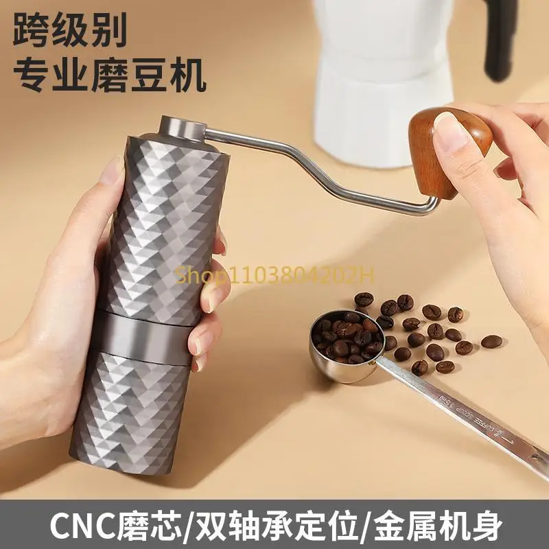 Hand-cranked Coffee Grinder Coffee Bean Grinder Household Small Hand-cranked Coffee Machine Manual Bean Grinder