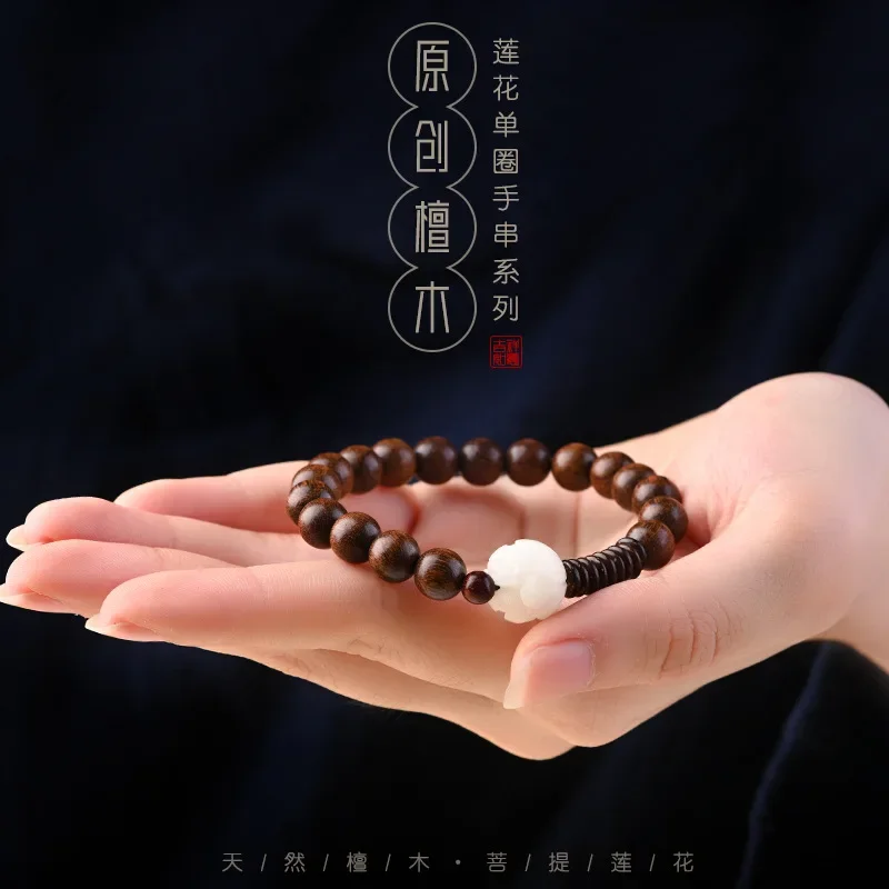 

Buddhist beads hand string male white bodhi root lotus bracelet sandalwood female artistic folk lovers gemstone bracelet