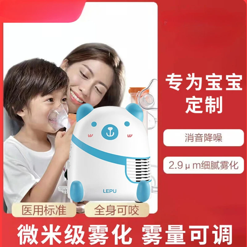 

Children's Special Electronic Atomizer Portable Medical Compression Nebulizer