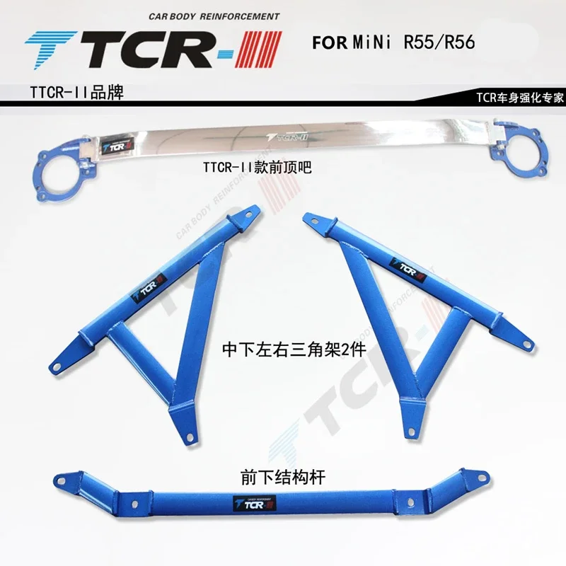 TTCR-II Sway Bars 2011-2013 FOR BMW MINI COUNTRYMAN  MINI Cooper R55 R56 Aluminum alloy engine compartment Strut Bars