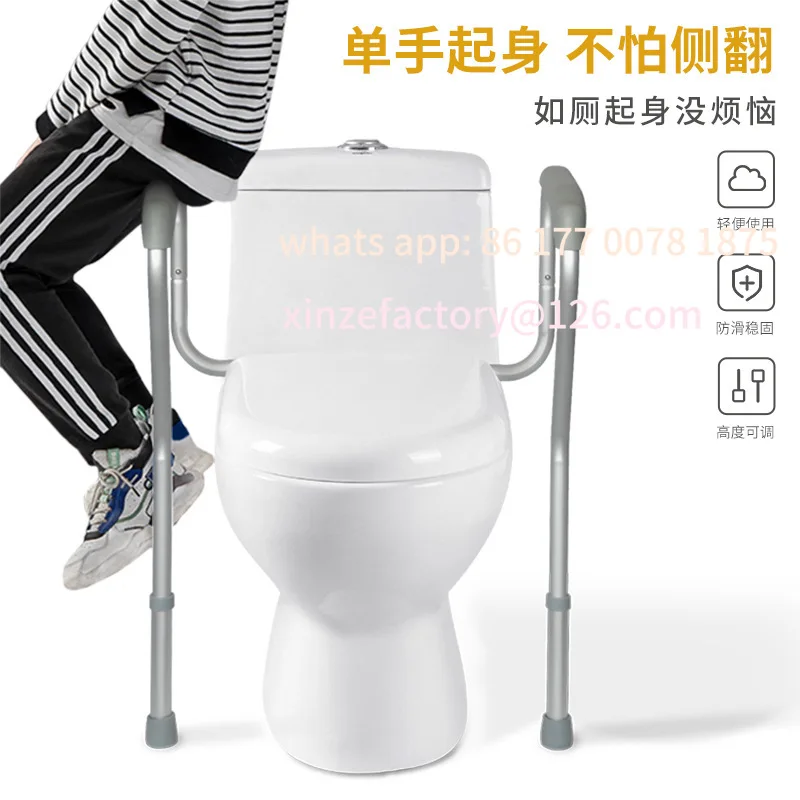 

Customizable aluminum alloy toilet armrest toilet elderly help