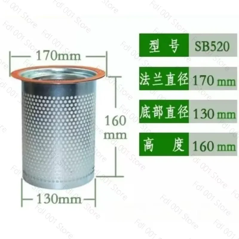 for KB8220 Oil Gas Separator Element for SB520 SB521 SB556 SB564 Screw Air Compressor Filter Core Replacement Part High