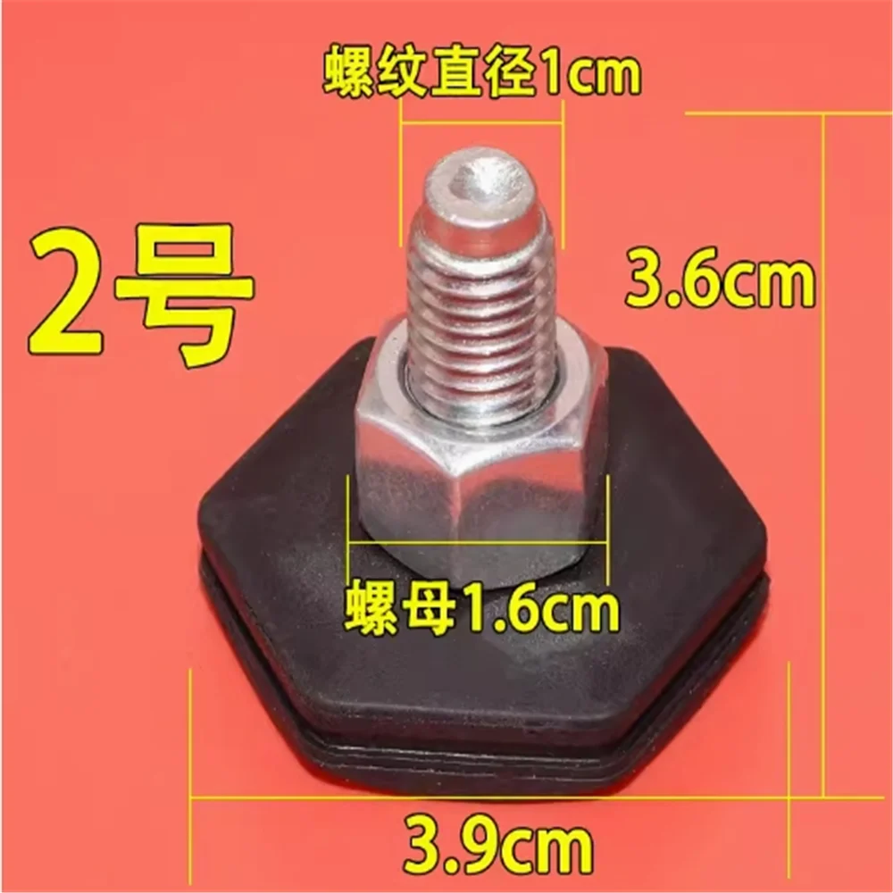 For Haier LG drum washing machine fixed feet base screw / rubber balance shock absorption non-slip pad feet