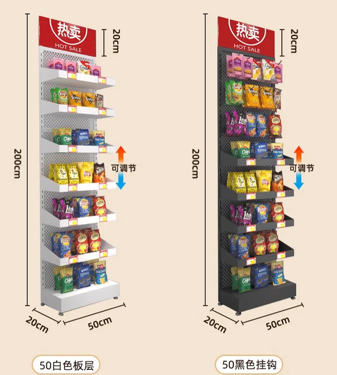 Supermarket shelves, snack shop hooks, pillar display racks, chewing gum beverage storage racks, pharmacy end display racks