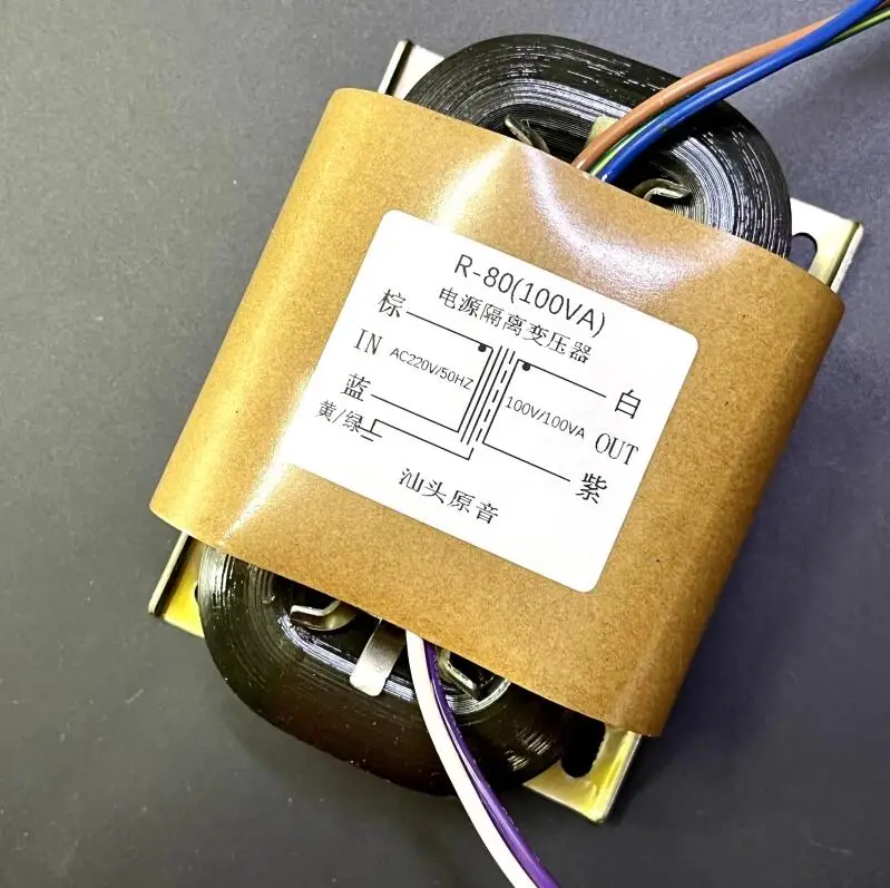 

100W R type Oxygen free copper Power Transformer 0-220V input 100V voltage output