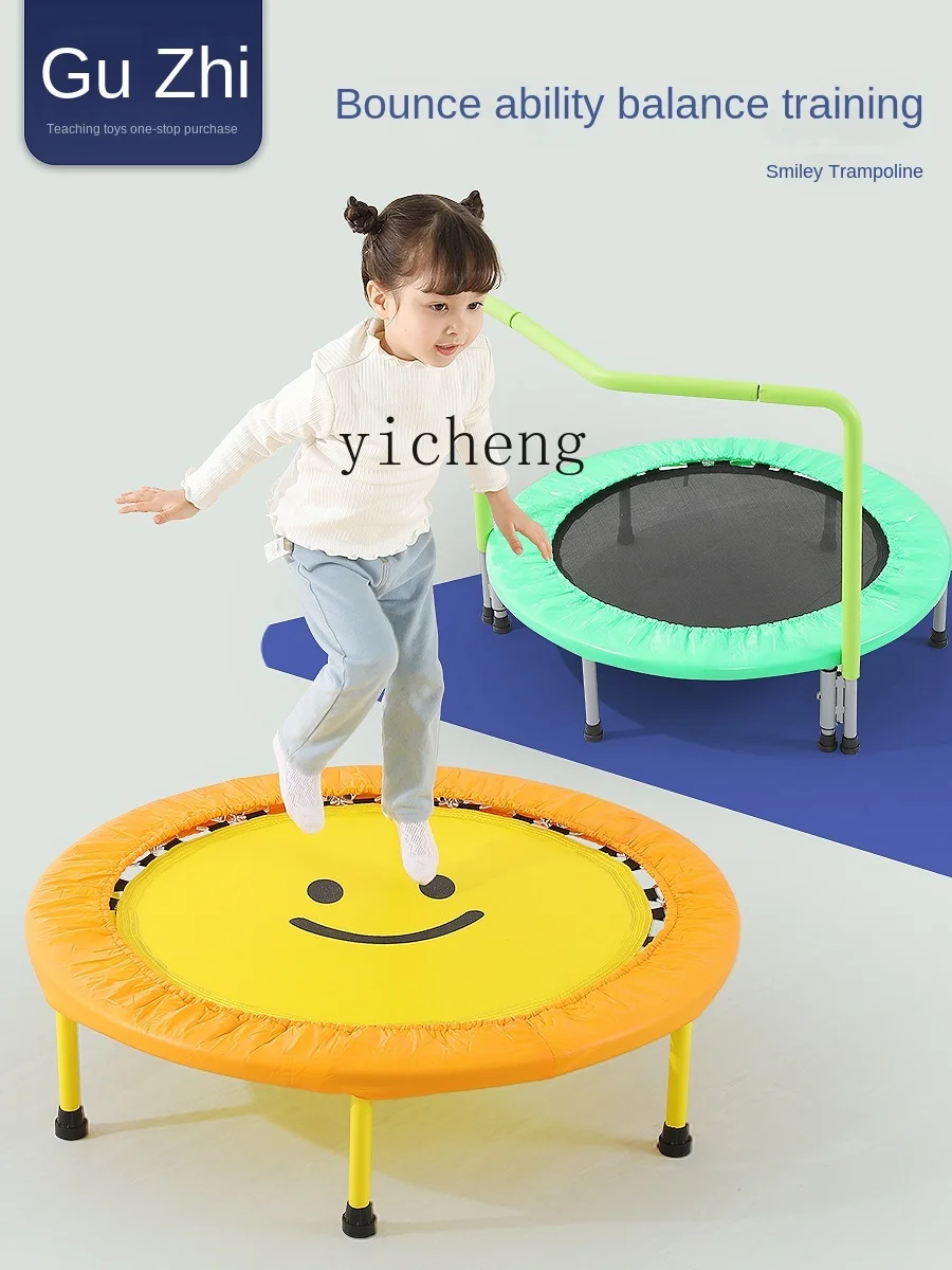 XL Children's Trampoline Household Foldable Indoor Children with Horizontal Bars Trampoline Family