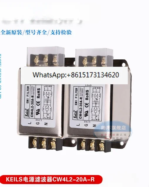 CW4L2-20A-R Power F…