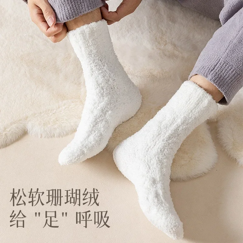 Women Thicken Socks Fashion Winter Warm Coral Fleece Fluffy Solid Color Loose Sleep Male Bed Short Socks Calcetines Good Quality