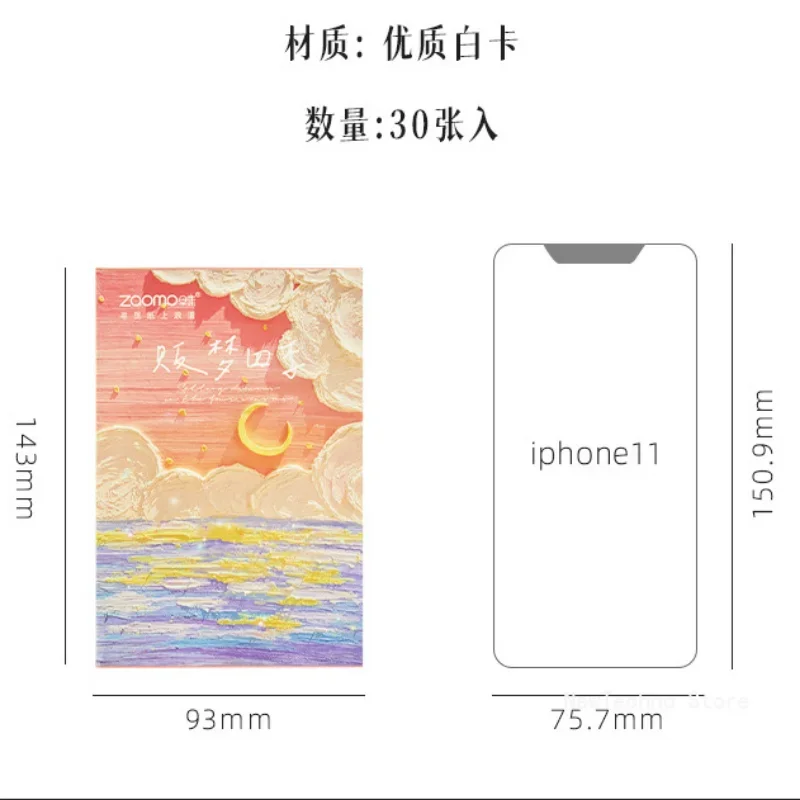 30 шт./набор, открытки в стиле Фэнтези