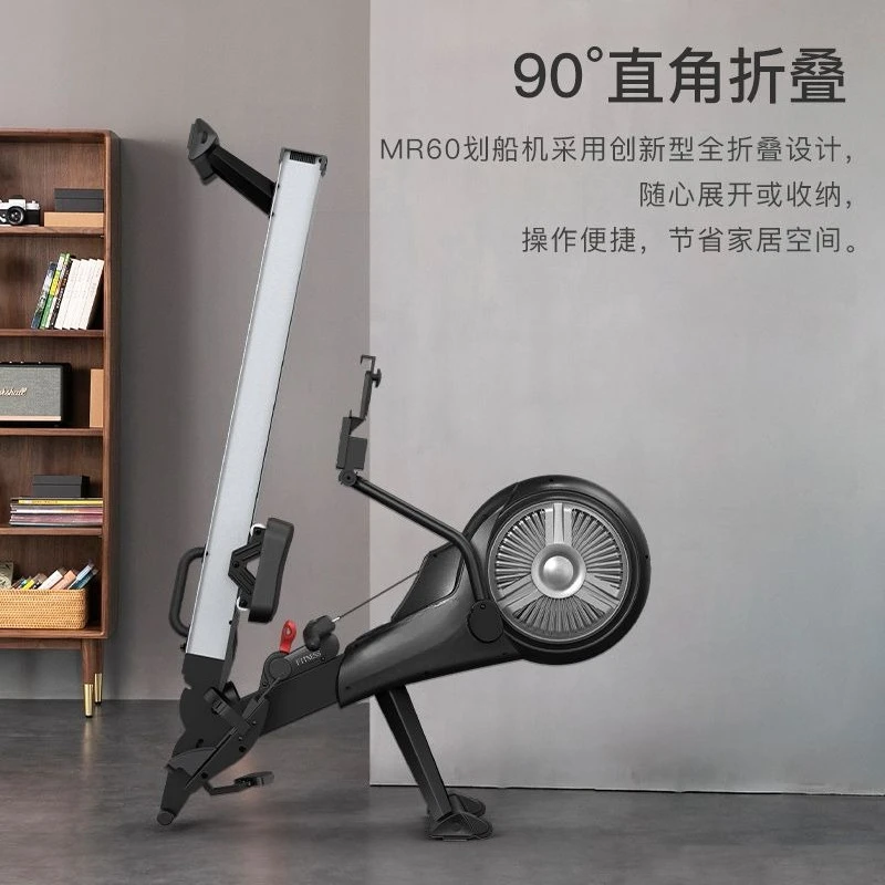 

Rowing Machine Foldable Light Commercial Self-Generating Wind Magnetic Double Resistance Rowing Machine...