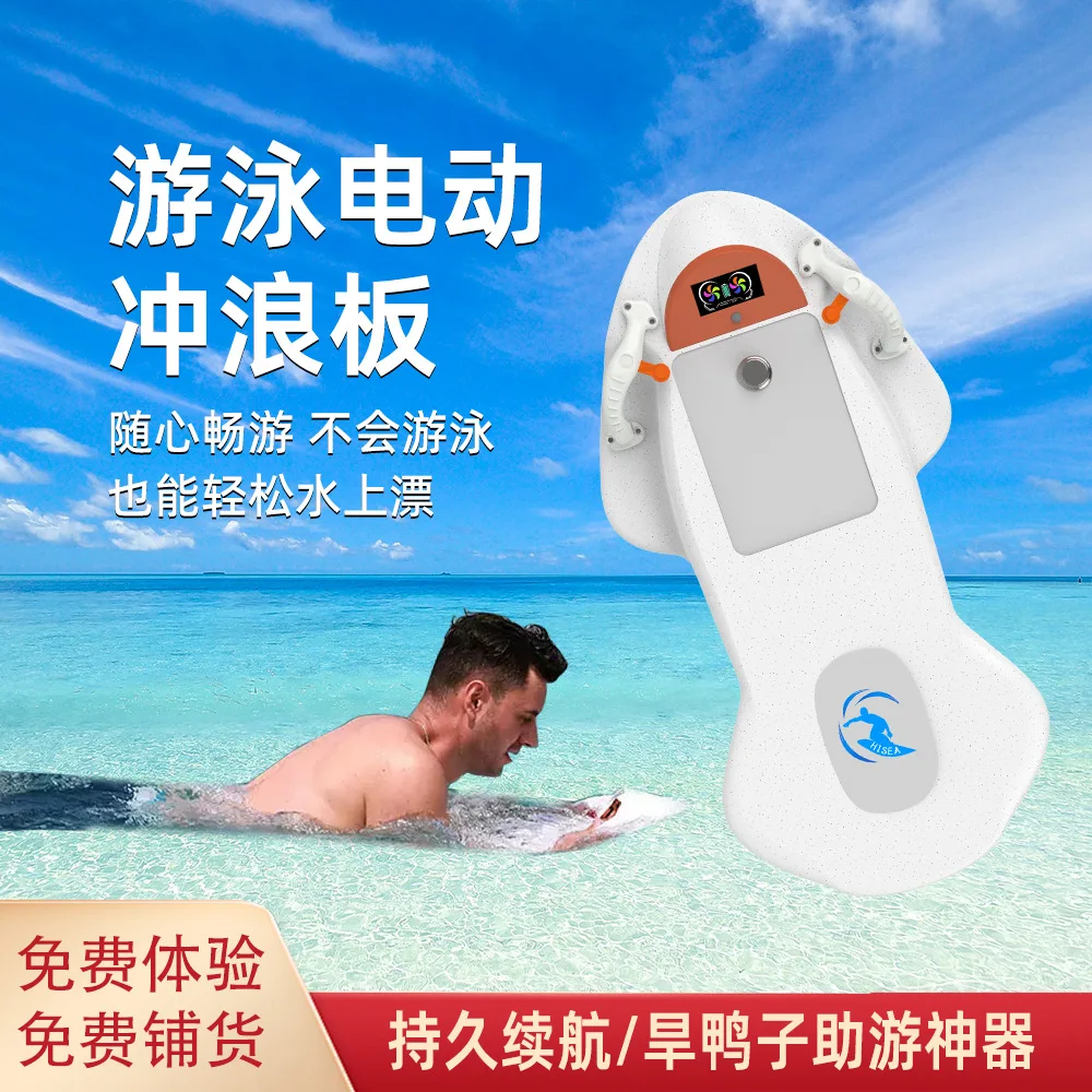 Hisea A1 Shared Edition Smart Electric Floating Board, Surfboard Swimmer Power Row Board Water Skiing Upper Thruster