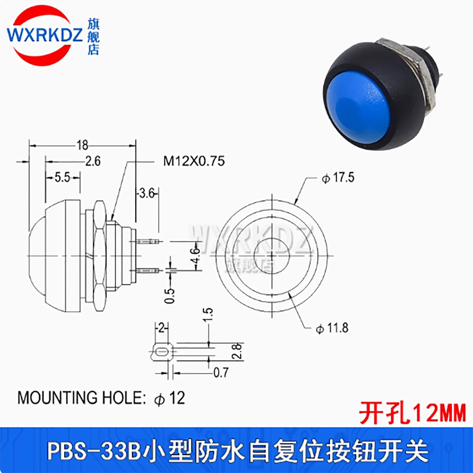 5 ピース/ロット PBS-33B ラウンド フェイルセーフ小型プッシュボタン スイッチ防水スイッチ ロックなし 12 ミリメートル