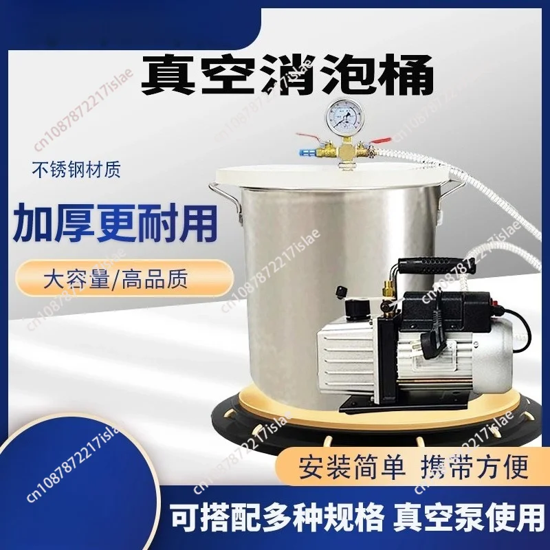 Heated Stirring Vacuum Defoamer, Stainless Tank for Silicone Mold Degas