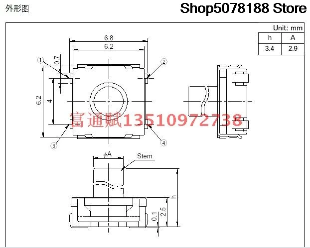 Japanese ALPS Touch switch SKRA E010 button 6*6*3.4 Soft rubber head foot 4 foot patch