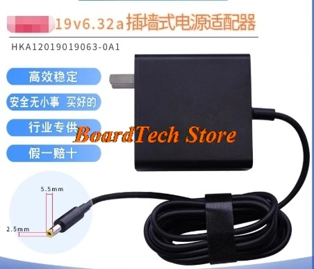 19V6.32A 120W Power Adapter HKA12019063-0A1 for Projector Mini Host 5.5*2.5