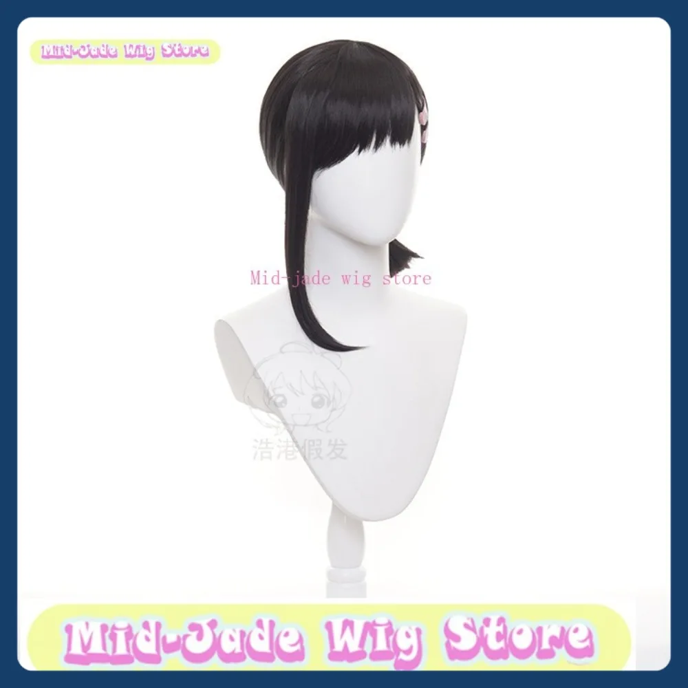 Mid-jade Wig Store Man Kobeni Higashiyama Cosplay Wig Anime Game Role-playing Costume Halloween Costume Props Synthetic Hair