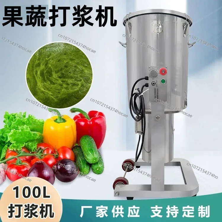 

High-Speed Commercial Fruit & Vegetable Pulper - Powerful Spinach Juicer, Meat Paste, Smoothie & Ice Crusher