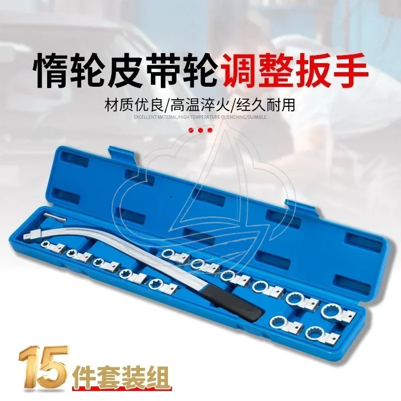 Belt Tensioner Pulley Wrench Set 12-19mm E-Type Socket Extension Workshop Tool