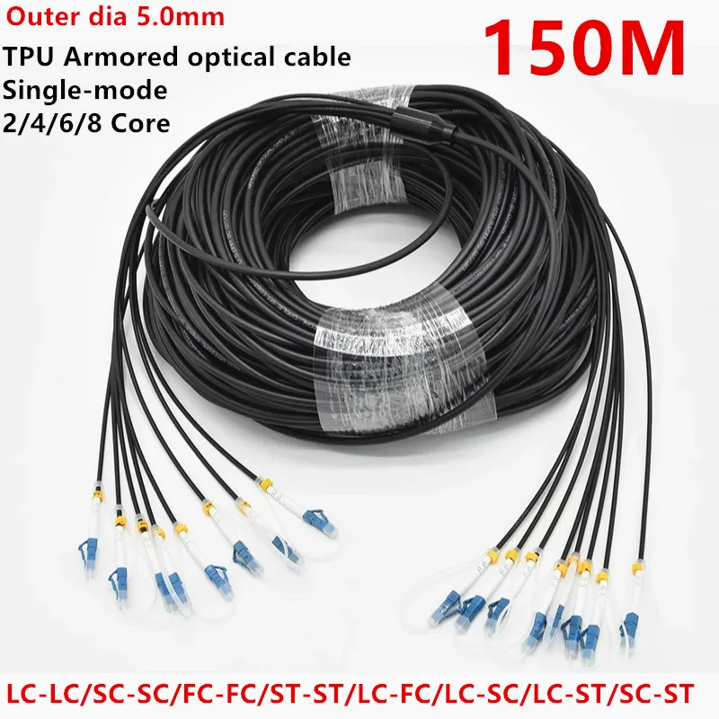 TPU Armored Optical Cable,sturdy and soft Patch Cord,SC UPC,LC UPC,Single-mode, 2/4/6/8 Core, with Protective Cover,150 Meters