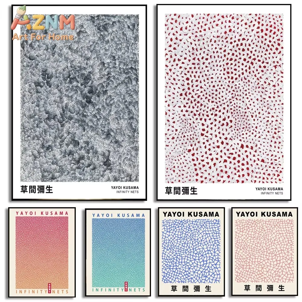 

1pc Yayoi Kusama colorful Geo Infinity Nets Poster Artwork Print Abstract Modern Japanese Poster Wall Art Home Decor