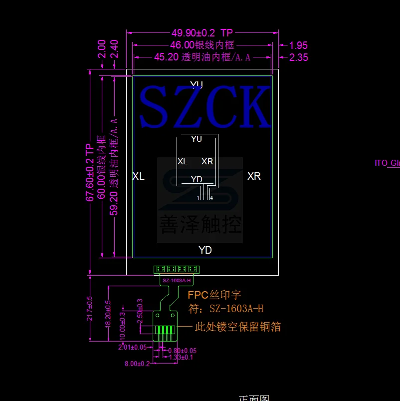 2.8 Inch Touchscreen Paneel Yoshizawa Touch Display Glazen Buitenpaneelsensor Voor Nec 2.8-Inch Display Gratis Verzending