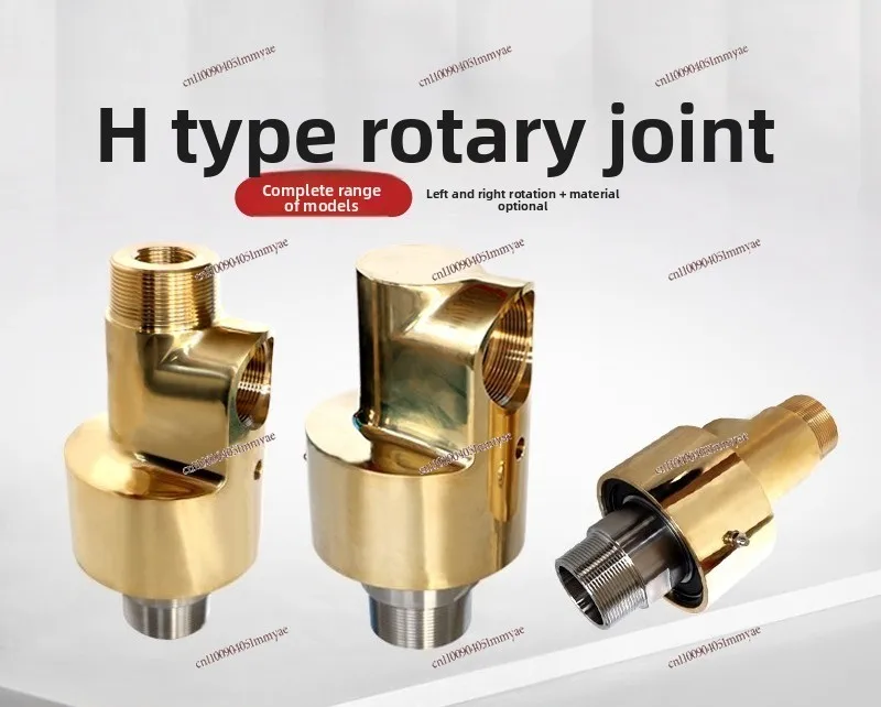 H-type rotary joint Cooling water copper rotary joint Multi-medium single and two-way flow high speed
