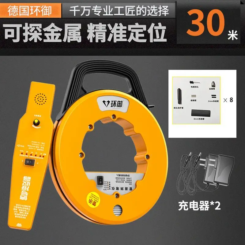 Intelligent Pipeline Blockage Meter, Electrician's Conduit Blockage Detector, Blockage Removal PVC