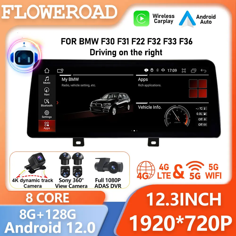 

Автомобильный мультимедийный плеер, плеер на Android, с GPS, для BMW F30, F31, F22, F32, F33, F36, 12,3 дюйма, 4G