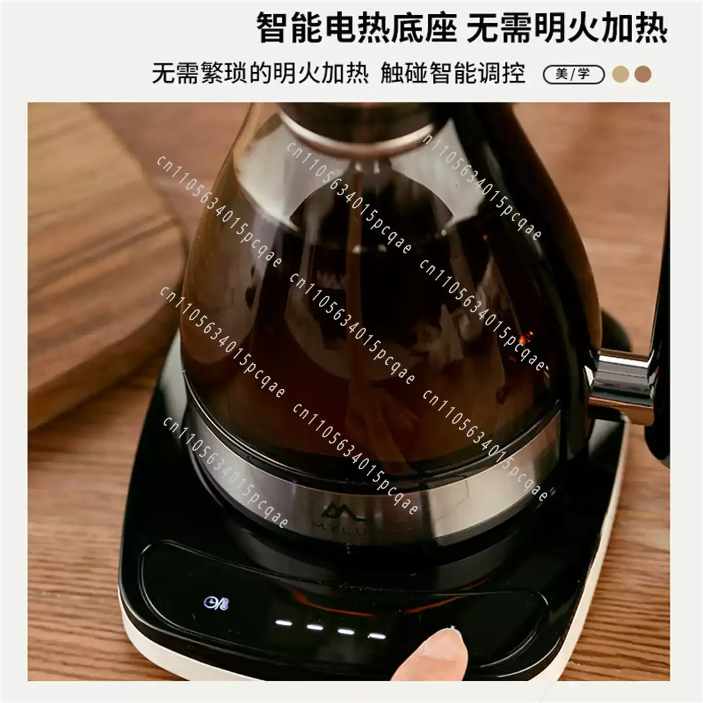 220V Electric Siphon Pot for Home Use Hand Brewed Coffee Pot with Heating Base Office Coffee Machine