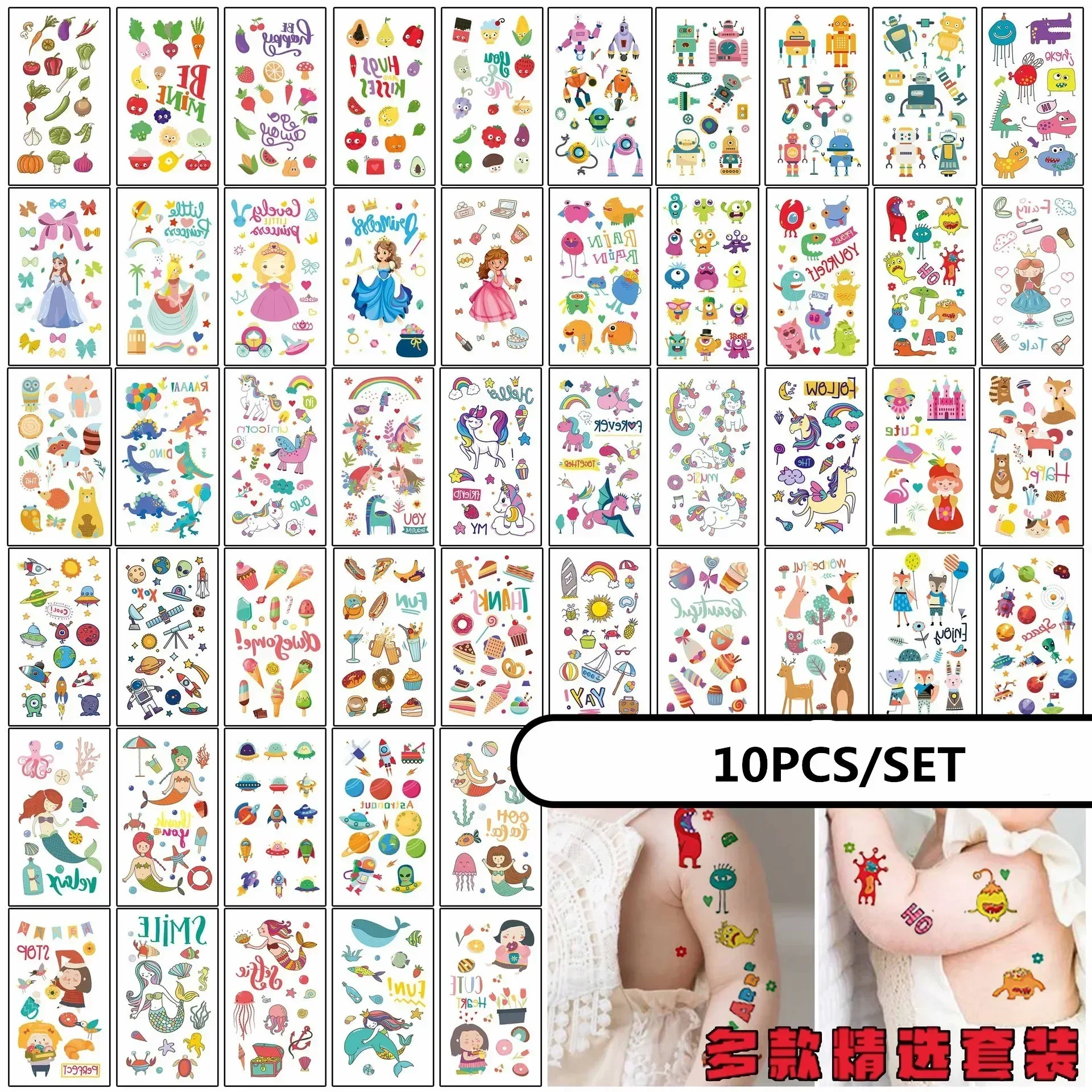 10pcs/set Disposable Fake Tattoo Cartoon Dinosaur Festival Thanksgiving Temporary Tattoo Sticker for Little Girls Boys Hand Leg