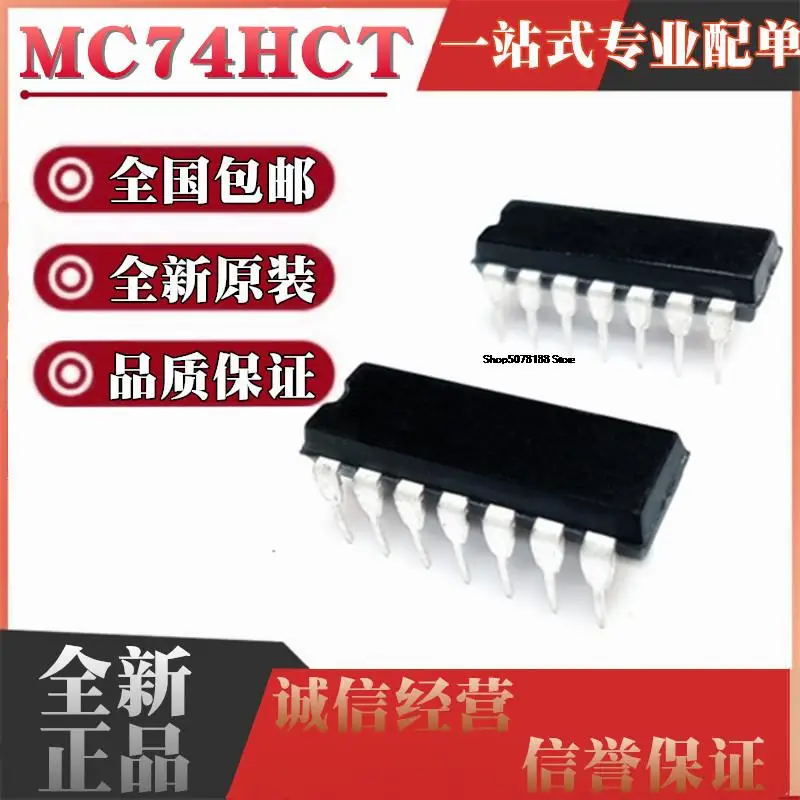 

10 шт. MC74HCT74AN 74HCT74AN DIP14
