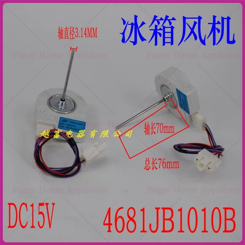 For Lg Refrigerator… - image