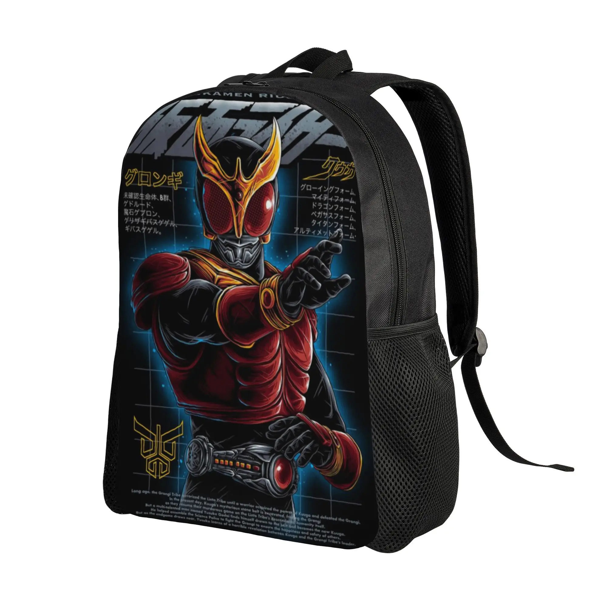 Back to school season Retro Washable Cartoon (3) Daypack Kamen Rider Male Lady Backpack