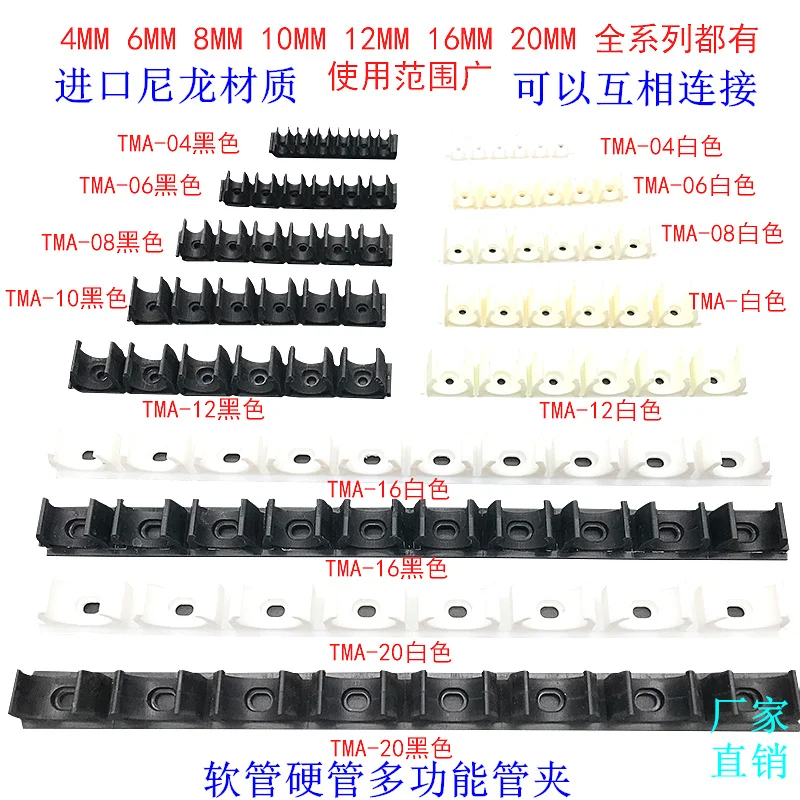 マルチチューブケーブルパイプ用の多機能固定コネクタ,TMA-04 06 08 10 12 16 20