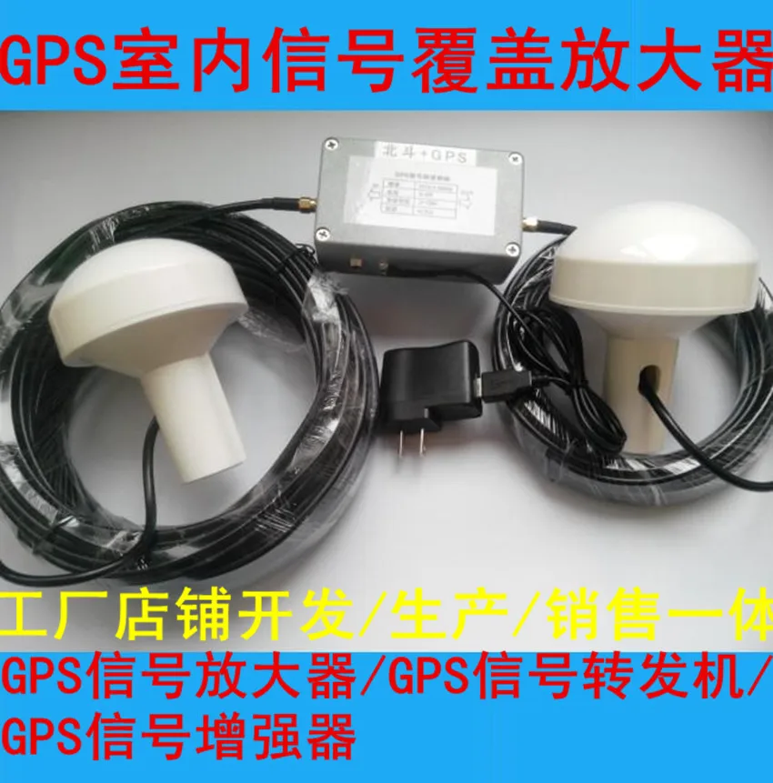 

GPS Signal Amplifier/Beidou Signal Repeater/GPS Signal Enhancement/indoor Signal Coverage Amplifier