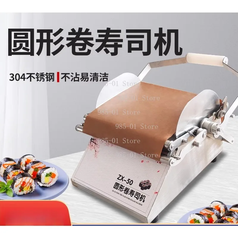 Manual Nori Rice Roller | Round Sushi Machine | Stainless Steel Sushi Roller