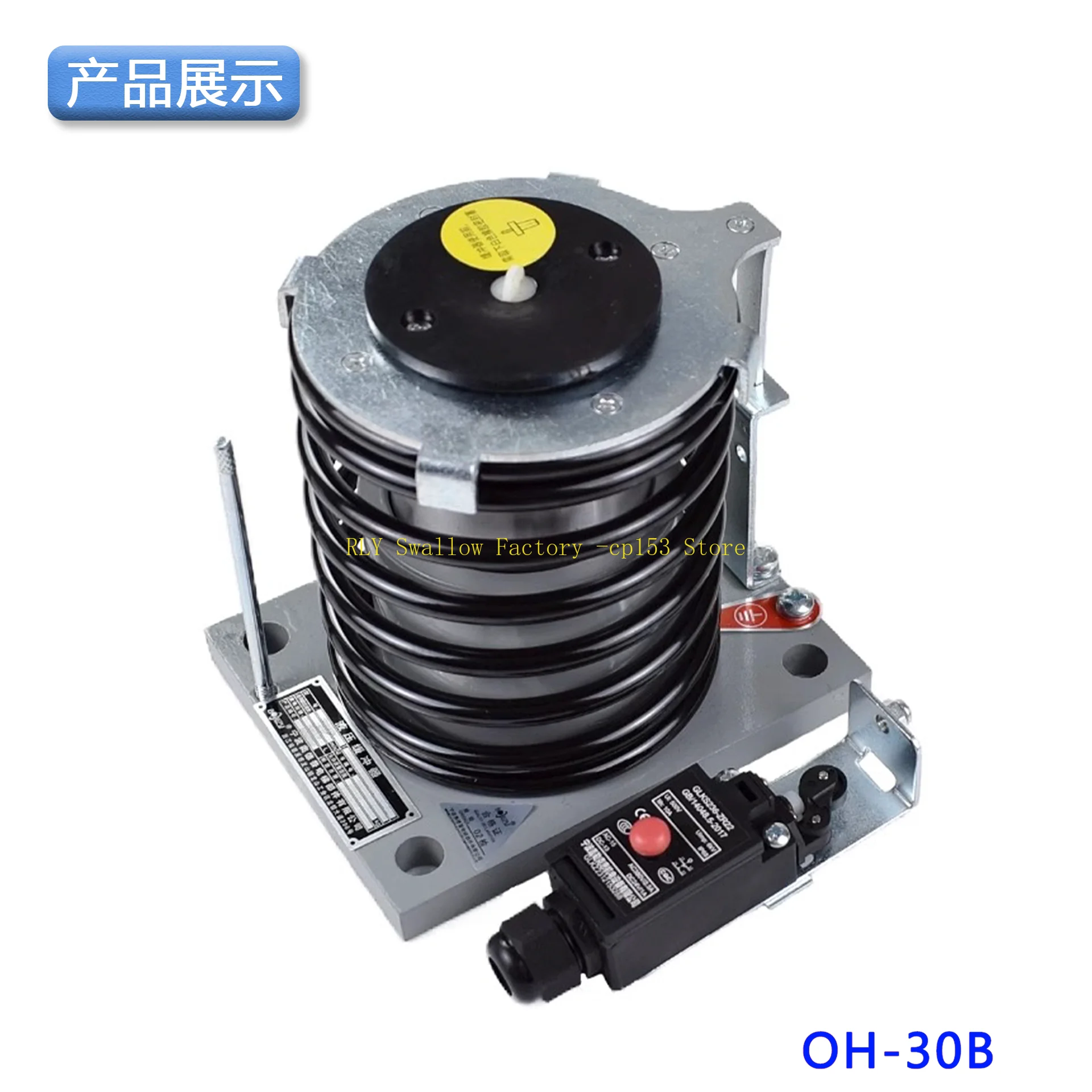 New elevator hydraulic buffer, hydraulic OH-30A30B70A70B