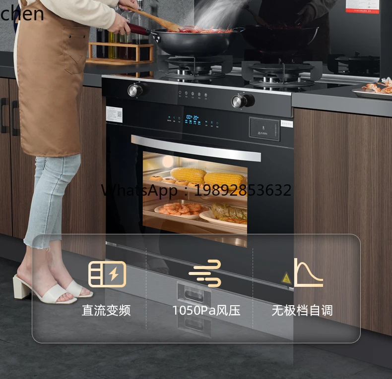 modern integrated stove natural gas steam oven disinfection cabinet side suction lower row stainless steel integrated stove