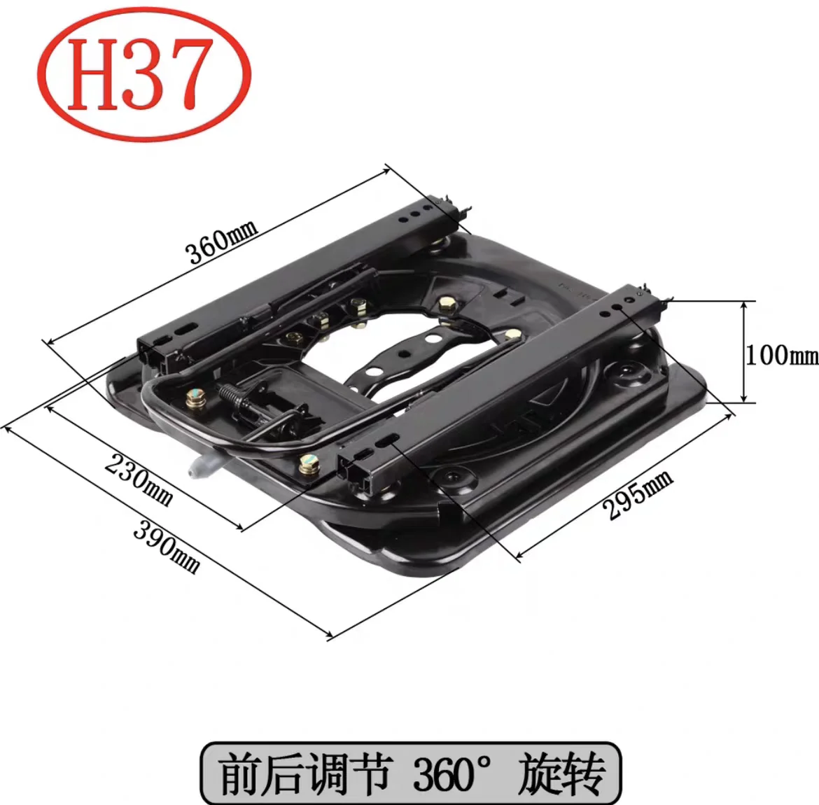 

Подходит для поворотного стола автомобильного сиденья, вращающегося на 360 градусов, модифицированного вращающегося пластины сиденья поворотного стола