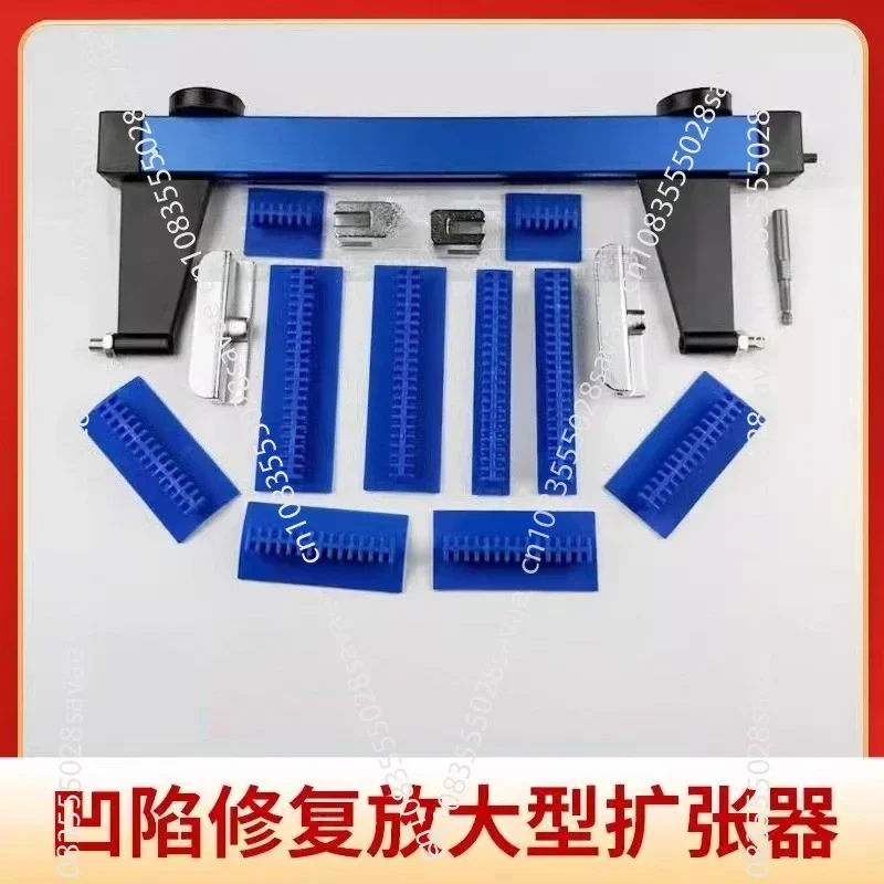 Automobile Expander Depression Sheet Metal Tool Expander External Support Large Separator Traceless Pull Pull Hammer