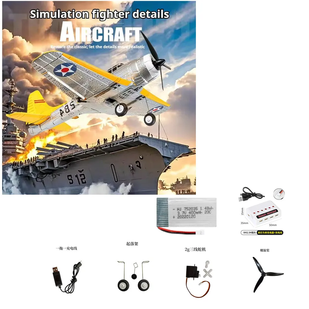 Qf012 pièces hélice/train d'atterrissage/moteur/accessoire de batterie 3.7V 400mAh pour: avion RC Qf012