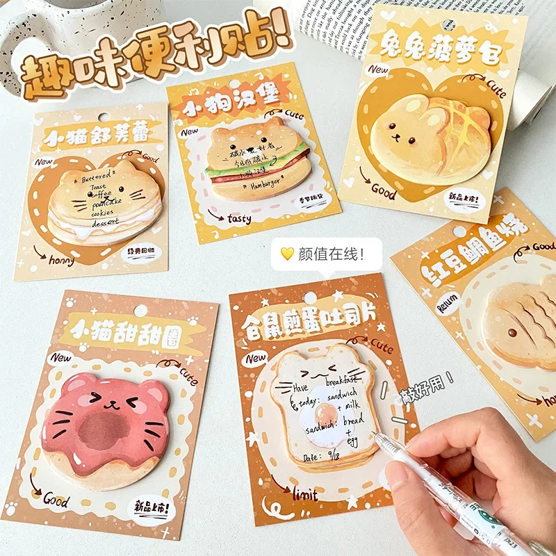 30 แผ่นการ์ตูนสุนัขแมว MeMO Pad กระดาษ Sticky Notes Planner ข้อความ N-time สติกเกอร์ Kawaii เครื่องเขียนอุปกรณ์สํานักงานโรงเรียน