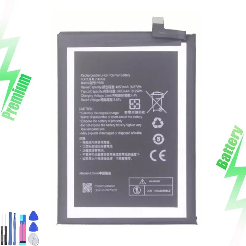 

New for G50 5G TA-1390 Replacement Battery P660 5000mAh 19.25Wh 3.85V 1PCS