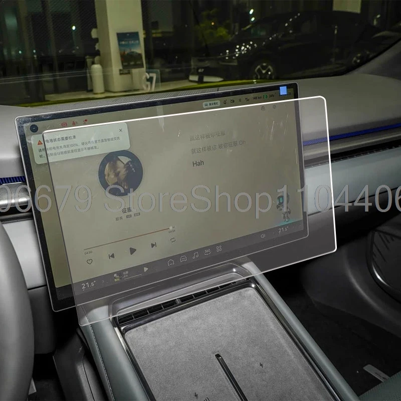 

For Xpeng P7 2025 15.6 inch Car infotainment GPS Navigation lcdscreen ﻿﻿Tempered Glass Screen protector Anti-Scratch Accessory