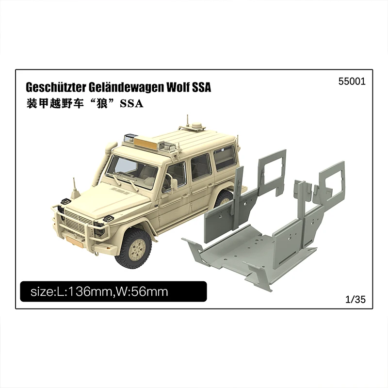 Kit modello di auto da assemblare Neverland Hooy N55001 Veicolo blindato con ruote leggere 1/35, lupo SSA