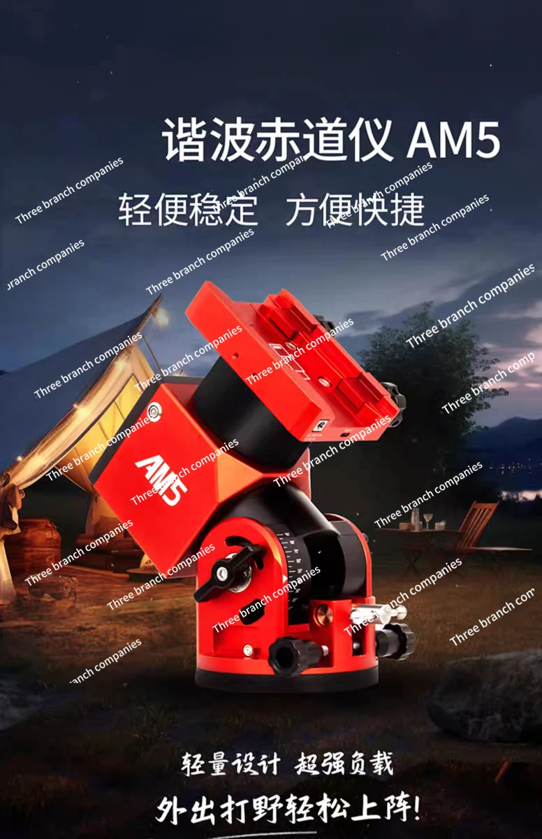 AM5 harmonic equator compatible theodolite goto deep space