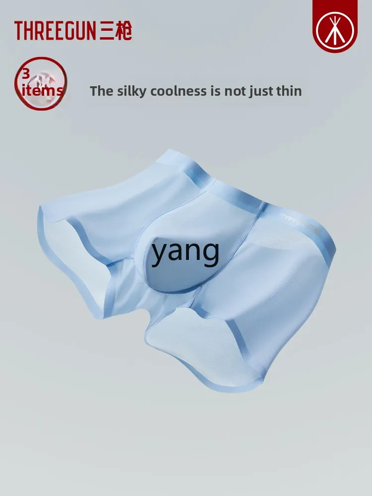 Yjq men's underwear ice silk mulberry silk cool feeling anti-wear breathable moisture absorption quick drying