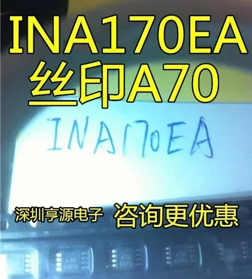 

1-10 шт INA170 INA170EA A70 MSOP8