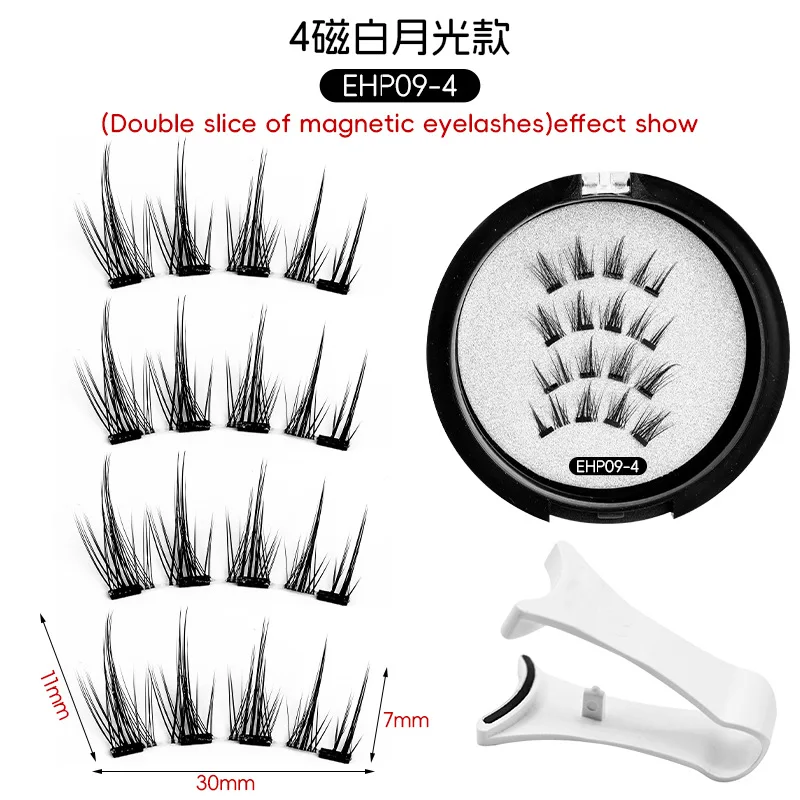3D Magnetic False Eyelashes Reusable Magnetic Eyelashes With 4 Magnetic Lashes Natural Eyelash Extension Makeup Tools
